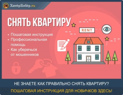 Коммерческая недвижимость в Москве и Московской области
